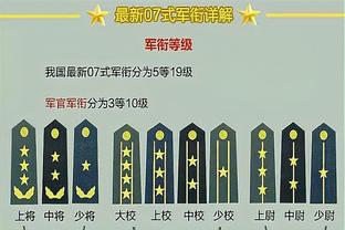 半岛娱乐注册资金多少截图3